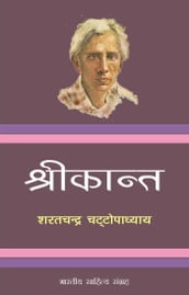 Shrikant (Hindi Novel)