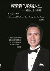 A Singer s Life - Memoirs of Baritone Chen Rong-Kwei s Career