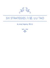 Six Strategies; Liu Tao