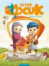 Siyer Çocuk Dergisi Say: 1-Arapça