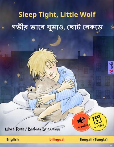 Sleep Tight, Little Wolf    ,   (English  Bengali (Bangla)) - Ulrich Renz