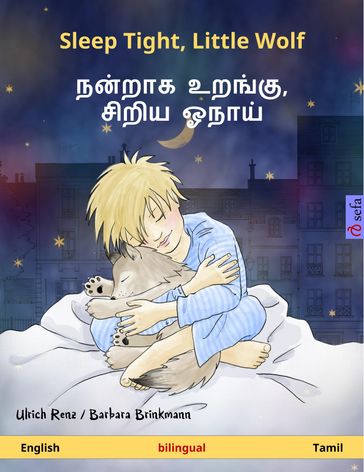 Sleep Tight, Little Wolf   ,   (English  Tamil) - Ulrich Renz