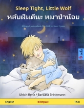 Sleep Tight, Little Wolf - หลับฝันดีนะ หมาป่าน้อย (English - Thai)