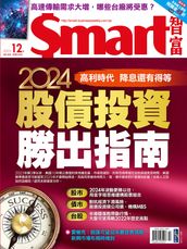 Smart304 2023/12