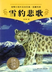 Snow Leopard Tragedy