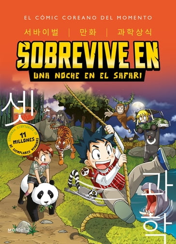 Sobrevive en una noche en el safari (Sobrevive en... 3) - Gomdori Co. - Hyun-dong Han