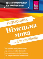 Sprachführer Deutsch für Ukrainer:innen / Rosmownyk Nimezka mowa dlja ukrajinziw