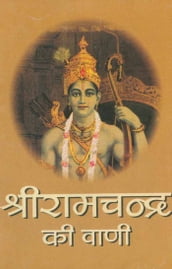 Sri Ramchandra Ki Vani (Hindi Self-help)