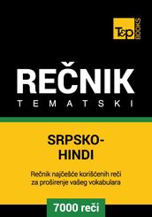 Srpsko-Hindi tematski renik - 7000 korisnih rei