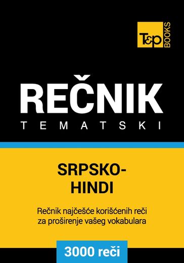 Srpsko-Hindi tematski renik - 3000 korisnih rei - Andrey Taranov