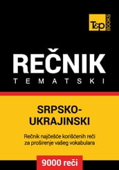 Srpsko-Ukrajinski tematski renik - 9000 korisnih rei