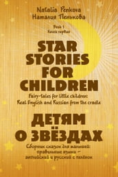 Star Stories for Children