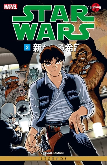 Star Wars A New Hope Vol. 2 - Lucas George