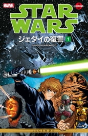 Star Wars Return of the Jedi Vol. 1