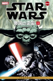 Star Wars The Empire Strikes Back Vol. 2