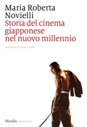 Storia del cinema giapponese nel nuovo millennio