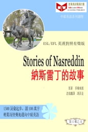 Stories of Nasreddin: (ESL/EFL )