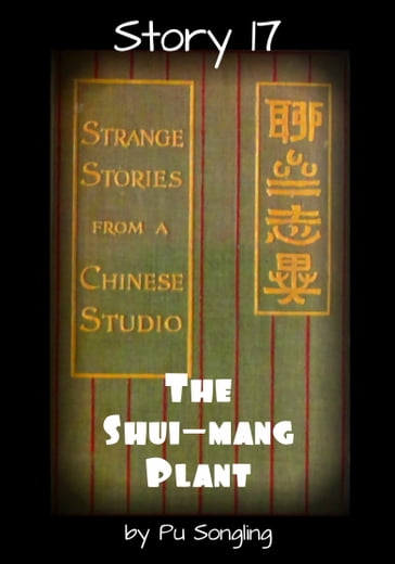 Story 17: The Shui-Mang Plant - Songling Pu