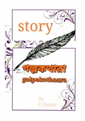 Story - (golpokothaara)