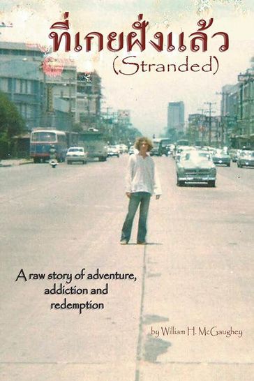 Stranded - William McGaughey