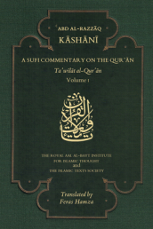 A Sufi Commentary on the Qur an