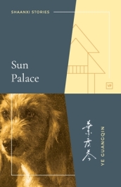 Sun Palace
