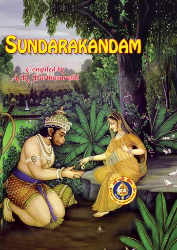 Sundarakandam - A R Parthasarathy