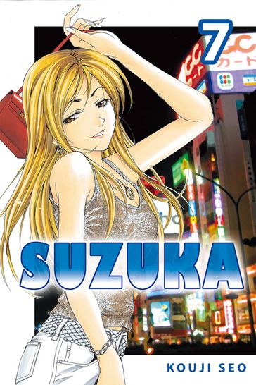Suzuka 7 - Kouji Seo