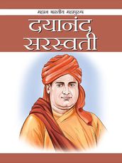 Swami Dayanand Saraswati :