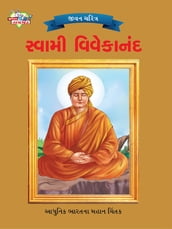 Swami Vivekananda :