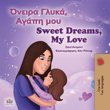 ,  ! Sweet Dreams, My Love! - Shelley Admont - KidKiddos Books