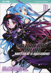 Sword art online. Mother s Rosario. 1.