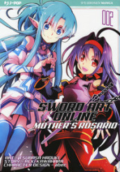 Sword art online. Mother s Rosario. 2.