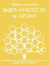 Swot-  4
