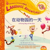 TA-DA! Zài dòng wù yuán qí miào de y tin (A Funny Day at the Zoo, Mandarin Chinese language edition)