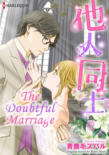 THE DOUBTFUL MARRIAGE - Betty Neels