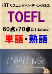 TOEFL iBT6070DL