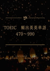 TOEIC 470990