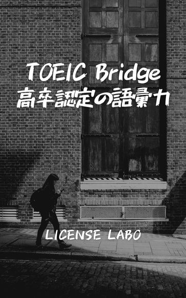 TOEIC Bridge - license labo