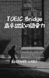 TOEIC Bridge