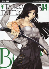 Taboo tattoo. 4.