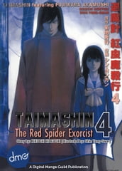 Taimashin: The Red Spider Exorcist Vol. 4 (Seinen Manga)