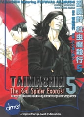 Taimashin: The Red Spider Exorcist Vol. 5 (Seinen Manga)