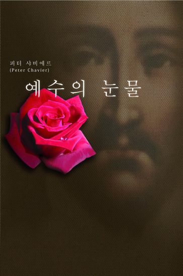 Tears of Jesus Korean Edition - Peter Chavier