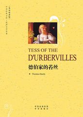 Tess of the D Urbervilles