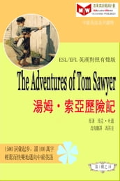 The Adventures of Tom Sawyer (ESL/EFL )