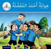 The Arabic Club Readers: Blue Band: Ahmed