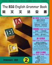 The BIG English Grammar Book (Elementary 2)  ( 2)