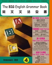 The BIG English Grammar Book (Elementary 4) ( 4)