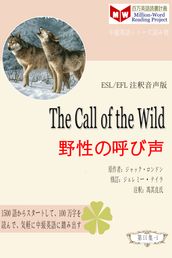 The Call of the Wild (ESL/EFL)